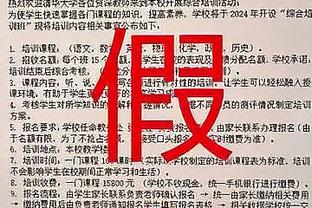 森林狼球队活动上？爱德华兹：我有两个七尺儿子 唐斯和戈贝尔