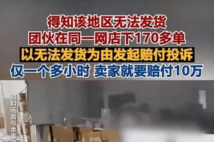 近4赛季哈利伯顿6次贡献15+助0失误表现 联盟其他人合计5次